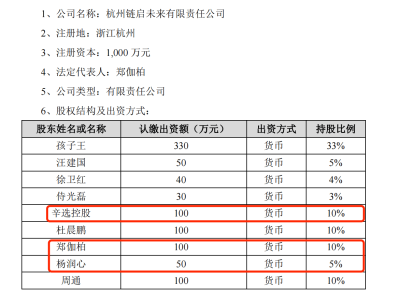 辛巴的“超市梦”，能被孩子王门店托住吗？