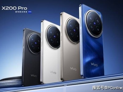 vivo X200系列将发：从“一超”变“多强”，旗舰新机有何亮点？