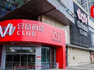 大润发M会员店出苏入浙，长期低价策略能否打开新市场？