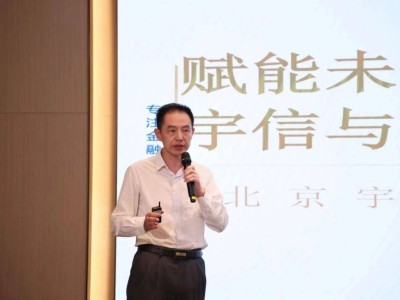 宇信科技与华为联手，2024金融业科创科普大赛有何看点？