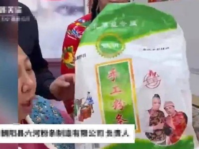 “东北雨姐”夫妻掌控30家企业，商标申请却遭驳回，这是为何？