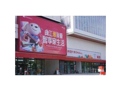 曲江京东MALL探店：西安元素满满，唐风设计扑面而来！