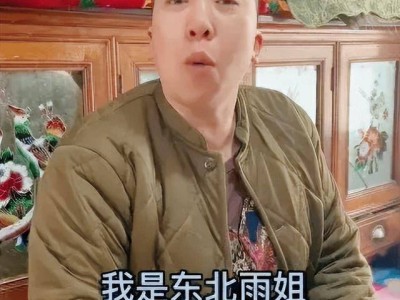 雨姐被罚165万，三只羊被罚6894万，罚款差距为何如此大？