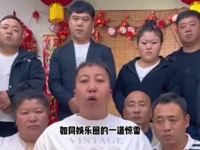 东北雨姐豪宅变废墟？昔日风光如今不再，引人唏嘘