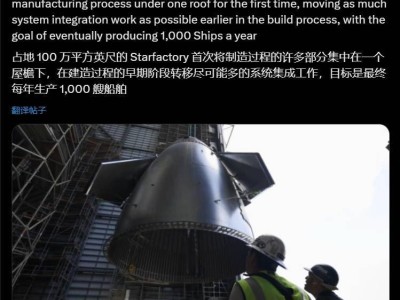 SpaceX“星际工厂”亮相，年产1000艘飞船？造船速度大提速！