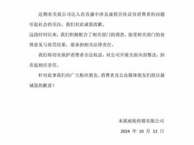 “东北雨姐”豪气补偿，退一赔三政策正式启动！