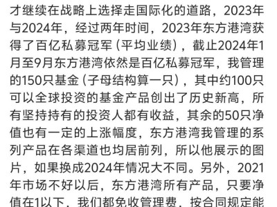 但斌再发声，凌晨回应任泽平质疑：不再“交流”？