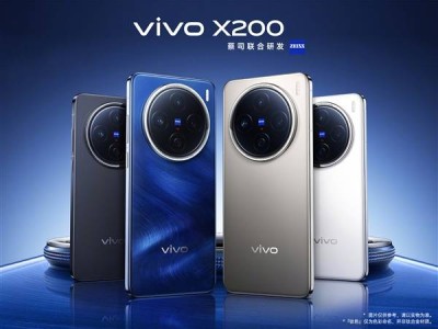 vivo X200年度最强标准版？Pro级长焦小灭霸解析！