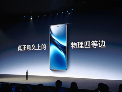 vivo X200系列登场！色彩准确度再攀新高？