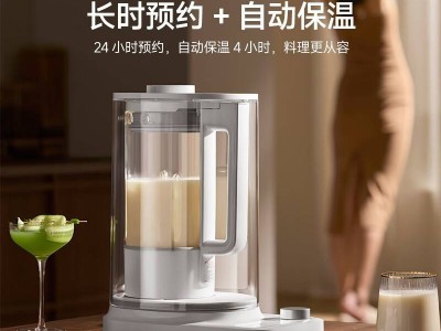 米家新品预售！轻音破壁机P1，噪音低至37dB(A)？