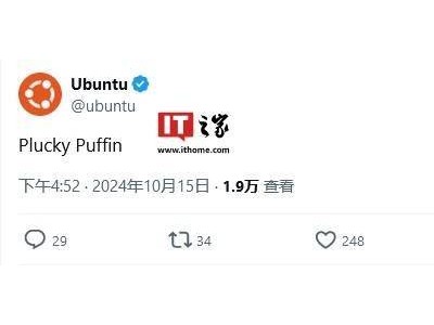 Ubuntu 25.04代号揭晓，这次竟是“Plucky Puffin”？