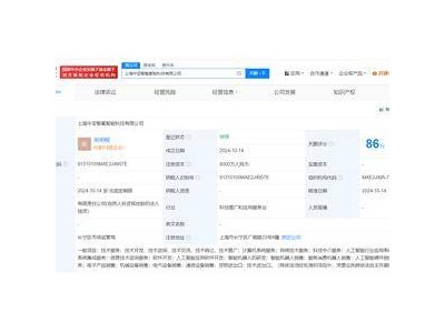 中坚科技新动向！上海设立新公司，涉足智能机器人研发？