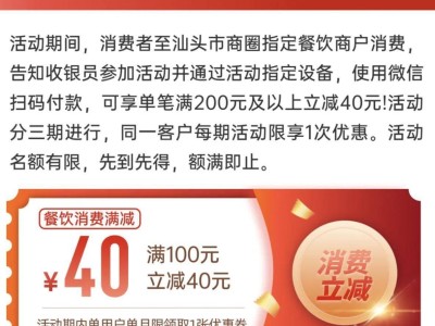 421家汕企亮相广交会，首获汽车配件展区展位！