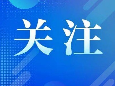 无锡楼市新政：可用上海、南京等地二手房换购新房？