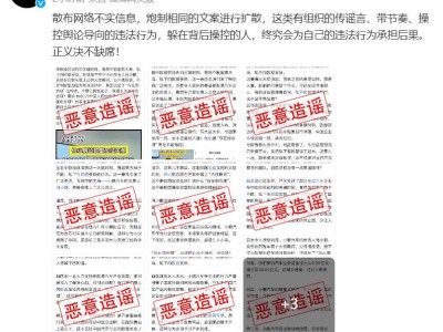 小鹏法务部发声：否认私下与欧盟谈判，怒斥谣言操控舆论！