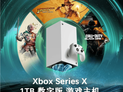 3899元起！微软Xbox Series X数字版预售，无光驱1TB SSD