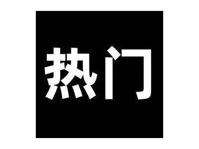 特斯拉/极氪等企业被曝非法测绘？连夜回应引关注！