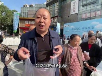 绵阳高新区快检活动来袭，蔬菜肉类免费测？