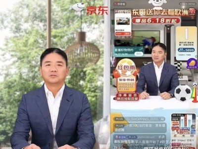 双11新动向，京东如何让商家安全感满满？