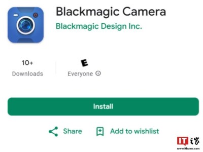 安卓版Blackmagic Camera更新1.4版，新功能值得关注！