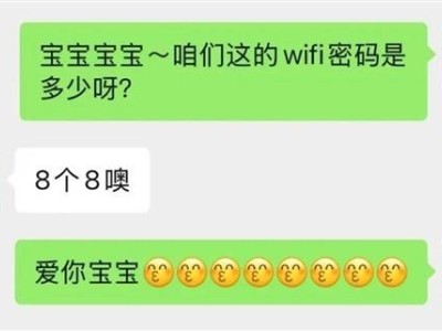 微信“文字讨好症”引热议，官方：形式重于意思？