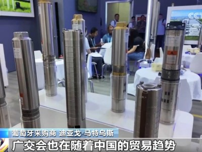 广交会新能源展区火爆，全球客商为何纷纷“向新”而行？