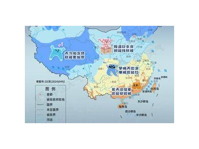 2024强冷空气席卷全国，你的秋裤准备好了吗？