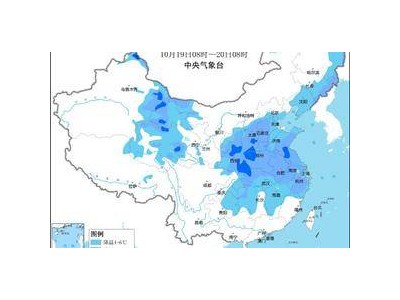 强冷空气席卷全国，你感受到降温的威力了吗？