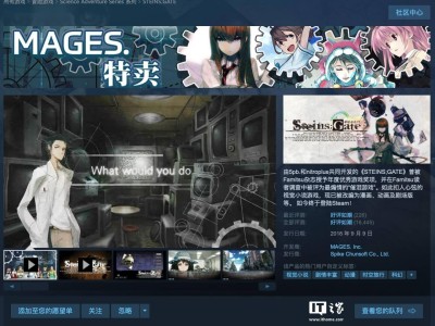 《命运石之门》国区Steam仅需18元，2折优惠创史低！