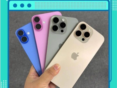 iPhone16系列前三周销量增20%，市场反响热烈！