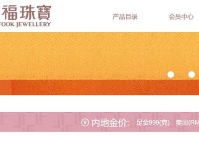 多家金饰品牌价格破800元，后续金价走势仍被看好？