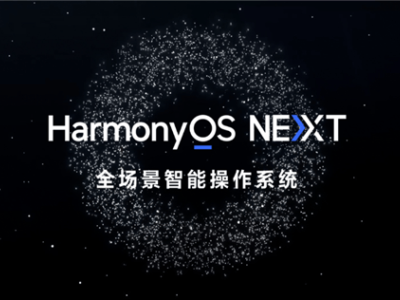 华为鸿蒙OS NEXT新更新！一键锁屏功能正式上线