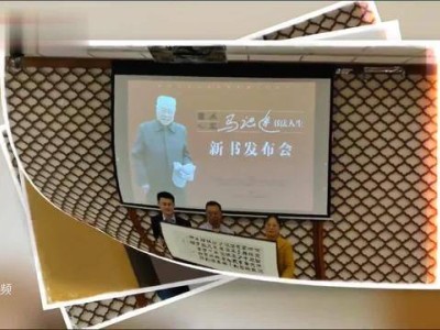 《书为心画》新书亮相，95岁李致作序引关注！