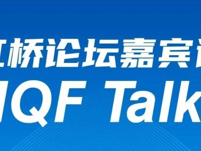 中国一汽总经理刘亦功，视频寄语透露了哪些重要信息？