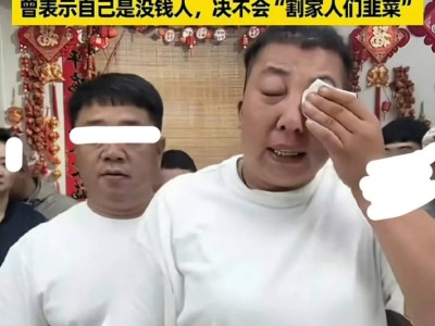 网红涉1900万网络赌博案，光鲜背后竟藏犯罪行径？