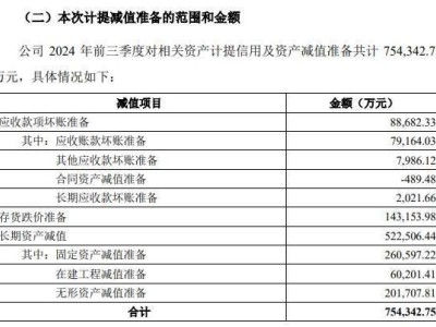 深度剖析：何为当下热议的“焦点分析”核心要点？