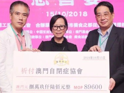 澳门佛山两地情：他如何以投资+公益搭建爱心桥梁？