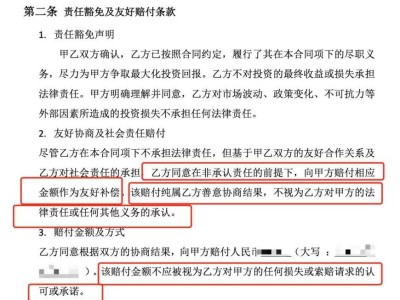 香港券商场外期权兑付危机持续，深圳办公室人去楼空