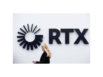 RTX因飞机维修及防务需求强劲，再度上调收益预估