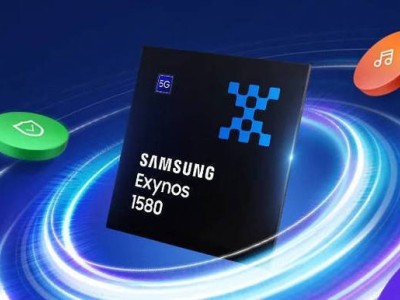 三星新推Exynos 1580芯片，Galaxy A56有望率先搭载！