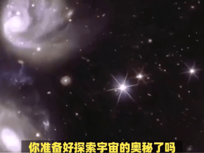 宇宙探索新突破！首张宇宙地图正式揭晓