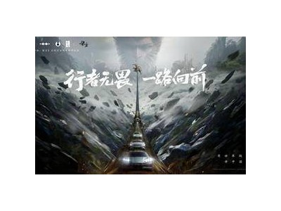 比亚迪与《黑神话：悟空》达成全球战略合作，携手书写中国神话