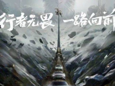 比亚迪与《黑神话：悟空》达成全球战略合作，携手书写中国神话