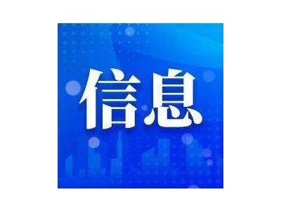 京津冀携手打造智能网联新能源车科技生态新地标！