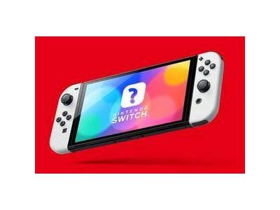 任天堂Switch 2下周公布？新主机即将揭晓！