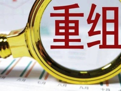 罕见“B转A”！海联讯拟换股吸收合并杭汽轮Ｂ