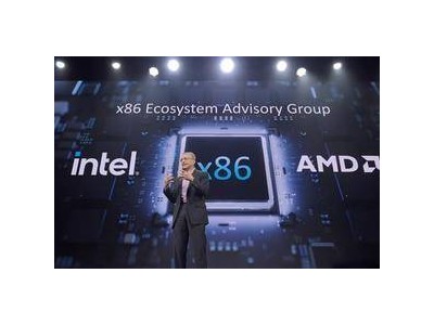 Intel、AMD携手守护x86阵地，18A工艺明年亮相！