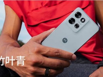 联想moto g75震撼登场：搭载骁龙6新芯，仅售1699元！