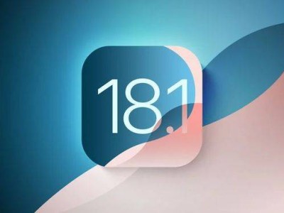 iOS 18.1新功能上线：通话录音与实时听写便捷来袭！