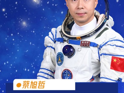 "“龙马组合”启航太空，山东“90后”将成首飞男航天员！"